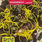 ذبايح محشي ورق عنب 1550 ريال الان