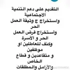 خدمات تعقيب