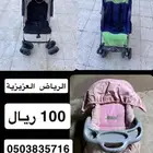 عربية أطفال