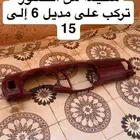 قطع غيار هايلكس