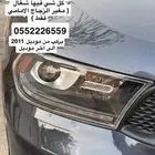 دورانجو