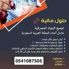 للكزاز