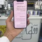 ايفون 12برو (( تم البيع )) الله يبارك