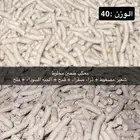 علف