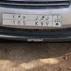 لوحه ثلاثية