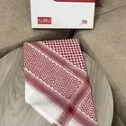 شماغ البسام قديم