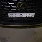 لوحة خصوصي