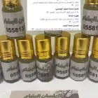 البيلسان البشام