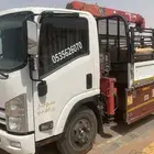 دنه ونش تحميل حلال