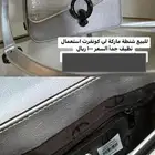 للبيع شنط ماركة نظيفه