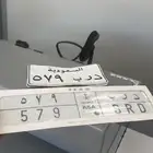 لوحه مميزه للبيع