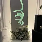 لوحة استقبال مواليد باسم سلطان جديدة