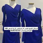 فساتين للبيع وقابل لتفاوض