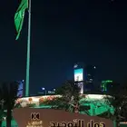 كداد البحرين