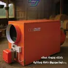 حظائر دواجن بجميع ما يخصها