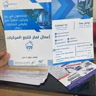 طباعة بروفايل طباعة كروت طباعة لوحة اكرليك طباعة ميداليات