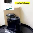 مطحنة قهوه مخصصه