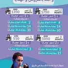 مصممة جرافيك