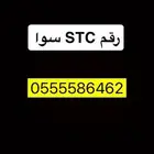 رباعي خمسات رقم مميز