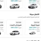 كود انفيجو يخصم لك الى600 في الإيجارالتمليك و الشهري 250