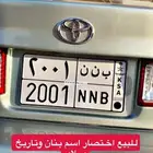 للبيع لوحه خصوصي