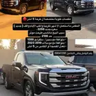 مقصات علوية ل تعديل الفحجة سييرا  2019