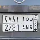لوحه رنا