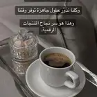 منتجات رقمية قابلة لاعادة البيع