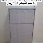 جزامه