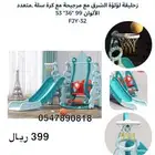 مراجيح اطفال - زحاليق اطفال - العاب اطفال اشكال متعددة