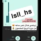 تعليم التجاره
