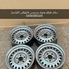 جنوط هيكلس مرسيدس