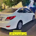 اكسنت نظيفه