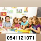 حضانه منزليه