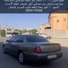 كابرس 2004