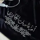 اكياس عبايات مخمل مطرزة