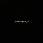 ابي صبيغ شغله ممتاز
