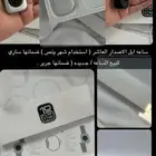 ساعة ابل