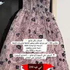 فستان مناسبات للبيع