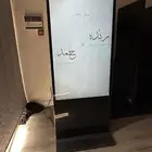 شاشات عرض تفاعلية