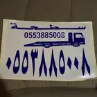سطحة الصبيخه تثليث سمر جاش المضه الحمضه طريب الزرق