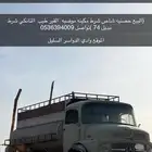 وايت حصنيه