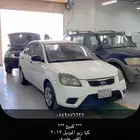 كيا ريو 2012
