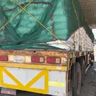 لبيع تيدر المنيع