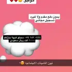 الي يبغى تمينات ينزله مع راتب الف ريال شههري