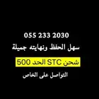 رقم سهل الحفظ
