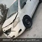 يارس تشليح