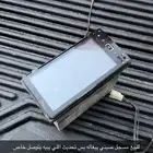 مسجل صيني
