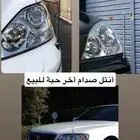 مجموعة قطع لكزس 400