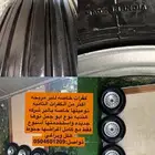 كفرات بالون مع جنوط